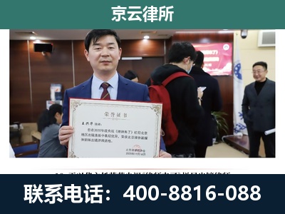 牙克石-养殖厂拆迁纠纷律师