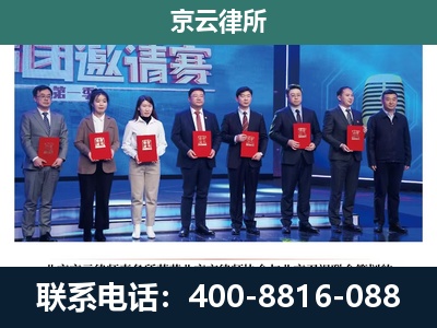 牙克石-养殖场拆迁律师