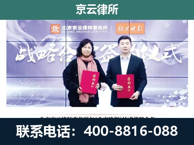 牙克石-养殖场拆迁律师