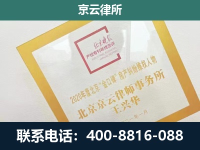 牙克石-畜禽养殖场拆迁维权律师