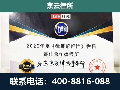 牙克石-养殖场征地补偿律师