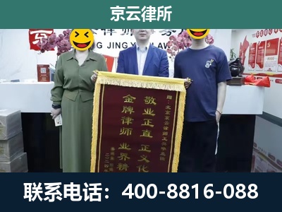 牙克石-养殖企业拆迁律师